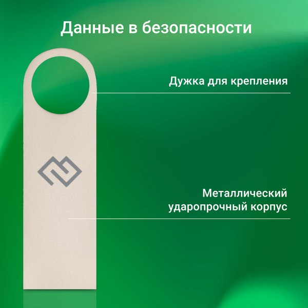USB flash накопитель Digma DRIVE3 128GB USB3.0 / DGFUL128A30SR