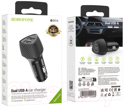 Адаптер питания автомобильный Borofone BZ31A