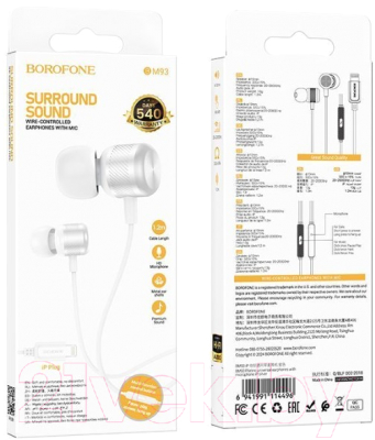 Наушники-гарнитура Borofone BM93 Lightning