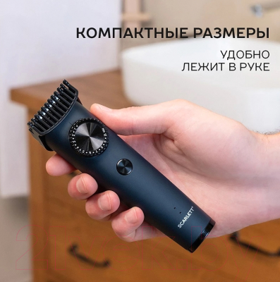 Машинка для стрижки волос Scarlett SC-HC63C104