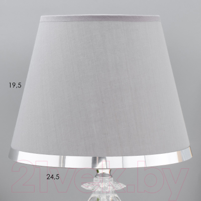 Прикроватная лампа Risalux Латея 9623349