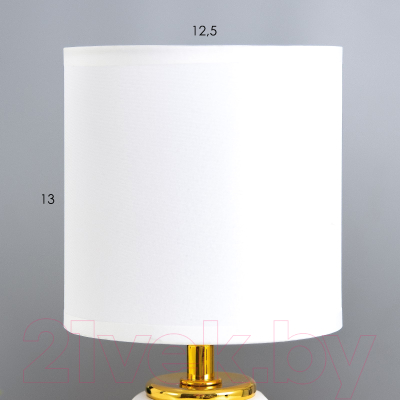 Прикроватная лампа Risalux Амальтея 9627071