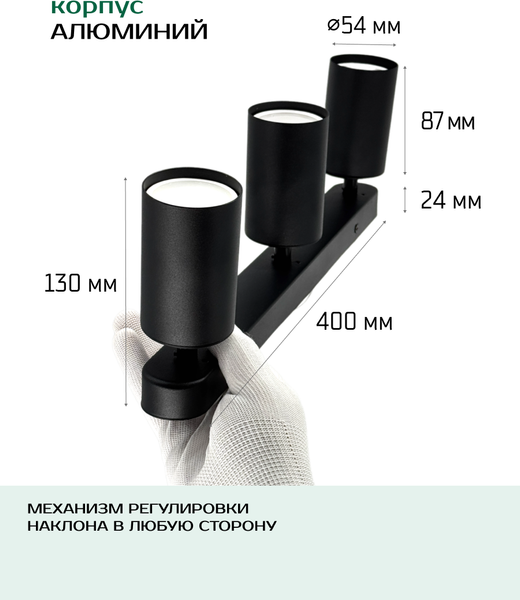 Спот Truenergy 21362