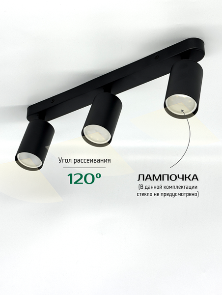 Спот Truenergy 21362