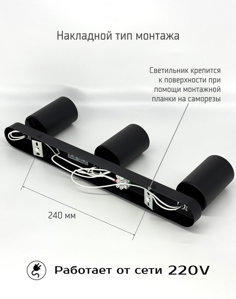 Спот Truenergy 21362