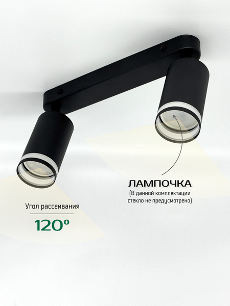 Спот Truenergy 21364