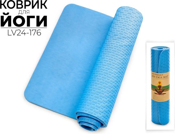 Коврик для йоги и фитнеса Ausini LV24-176