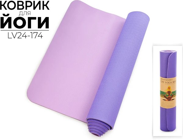 Коврик для йоги и фитнеса Ausini LV24-174