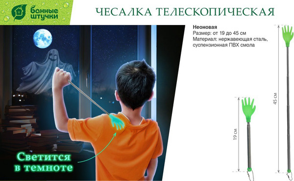 Массажер механический Банные Штучки 40299