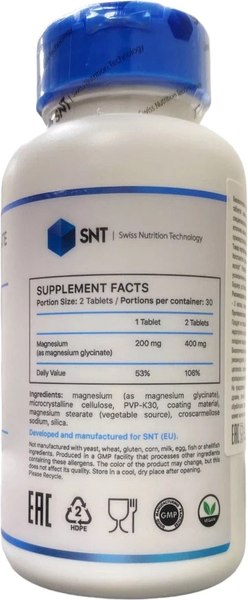 Минерал SNT Magnesium glycinate