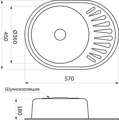 Мойка кухонная AKS Овальная 57x45