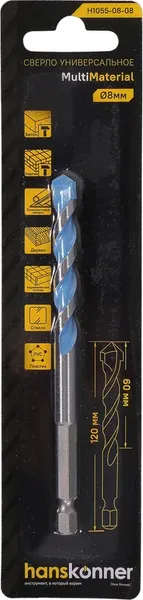 Сверло Hanskonner H1055-08-08