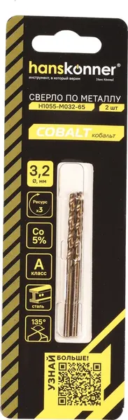 Сверло Hanskonner Cobalt / H1055-M032-65
