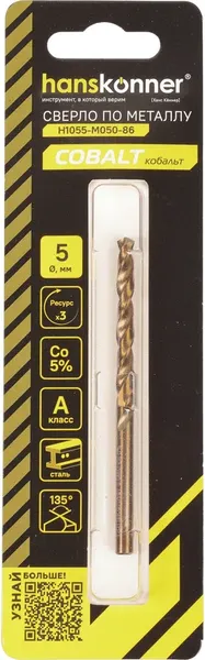 Сверло Hanskonner Cobalt / H1055-M050-86