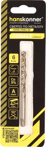 Сверло Hanskonner Cobalt / H1055-M060-93