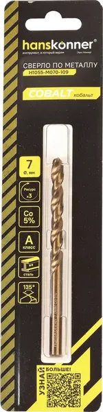 Сверло Hanskonner Cobalt / H1055-M070-109