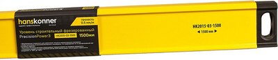 Уровень строительный Hanskonner HK2015-03-1500