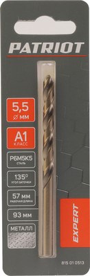 Сверло PATRIOT Expert по металлу Р6М5К5 5.5мм / 815010513