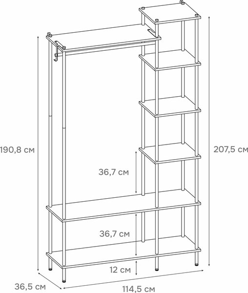 Секция в прихожую ЗМИ НеШкаф / ГСНШ47 (белый)