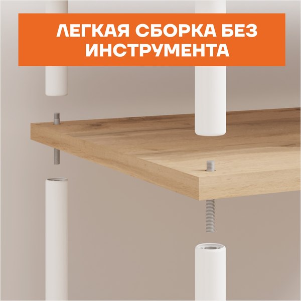 Секция в прихожую ЗМИ НеШкаф / ГСНШ47 (белый)