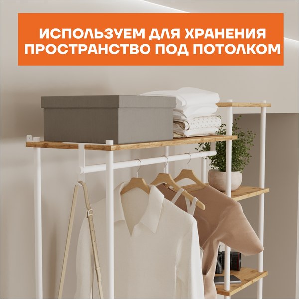 Секция в прихожую ЗМИ НеШкаф / ГСНШ47 (белый)