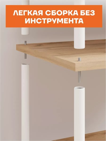 Секция в прихожую ЗМИ НеШкаф / ПРНШ44 (белый)