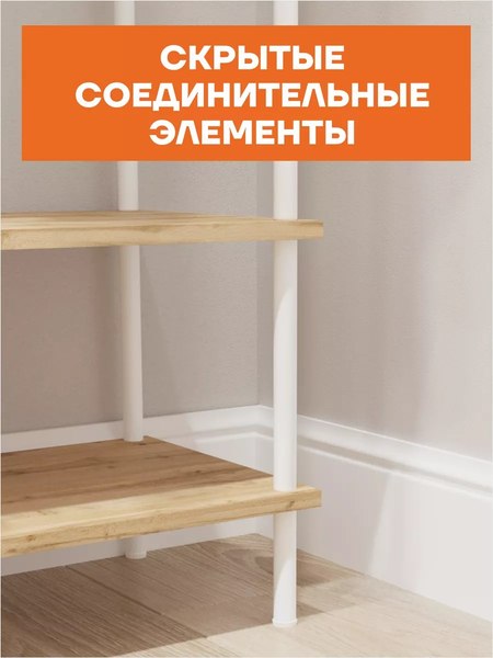 Секция в прихожую ЗМИ НеШкаф / ПРНШ44 (белый)