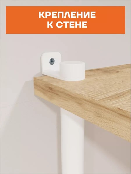 Секция в прихожую ЗМИ НеШкаф / ПРНШ44 (белый)