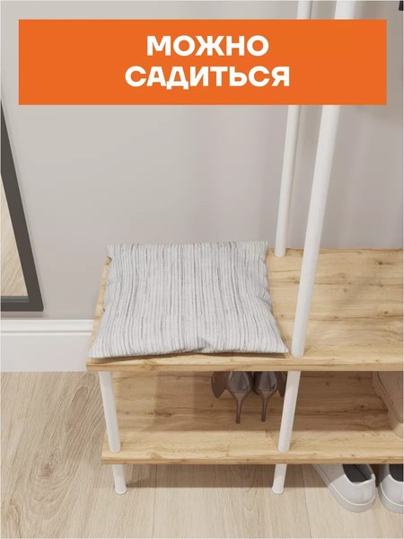 Секция в прихожую ЗМИ НеШкаф / ПРНШ44 (белый)