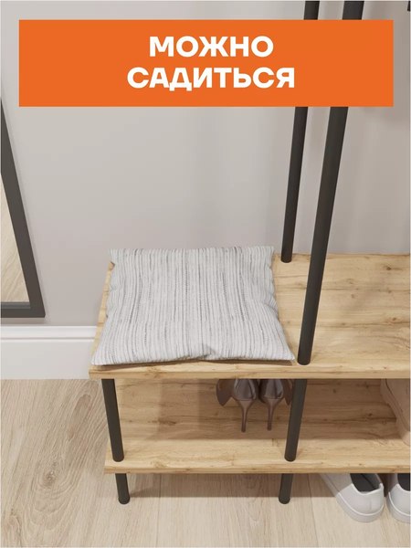 Секция в прихожую ЗМИ НеШкаф / ПРНШ44 (черный)