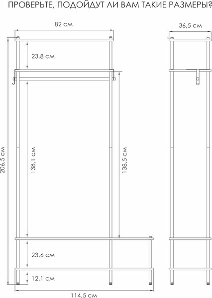 Секция в прихожую ЗМИ НеШкаф / ПРНШ44 (черный)