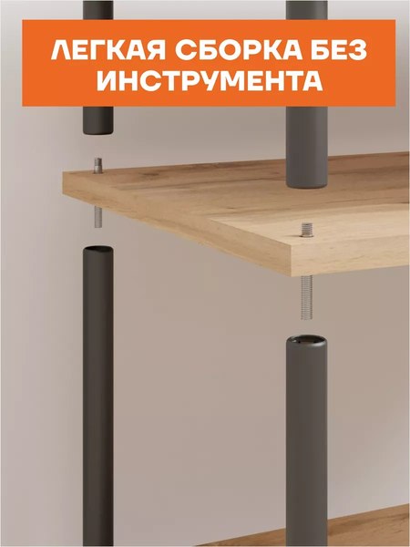 Секция в прихожую ЗМИ НеШкаф / ПРНШ44 (черный)