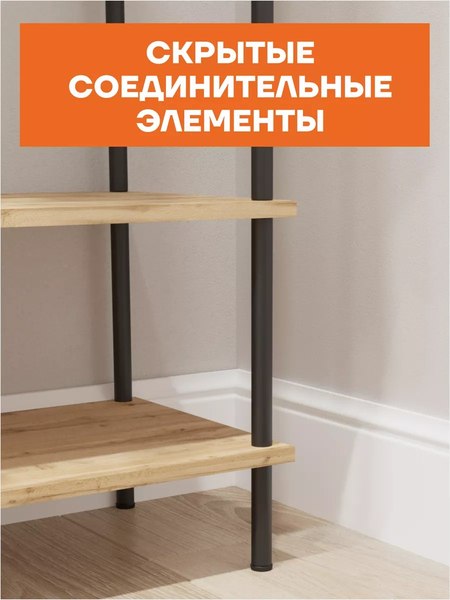 Секция в прихожую ЗМИ НеШкаф / ПРНШ44 (черный)