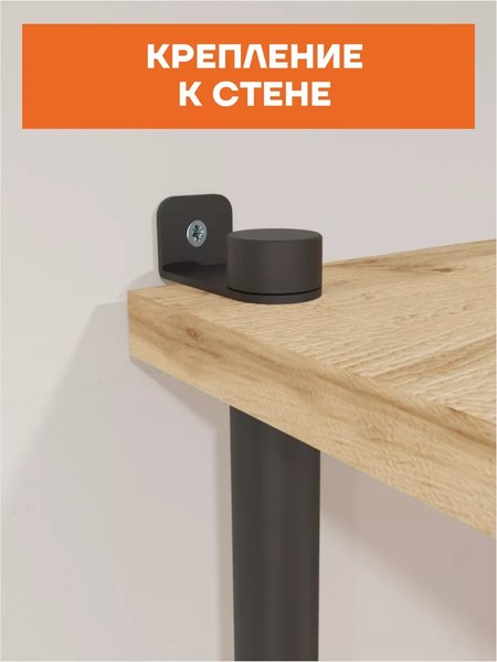 Секция в прихожую ЗМИ НеШкаф / ПРНШ44 (черный)