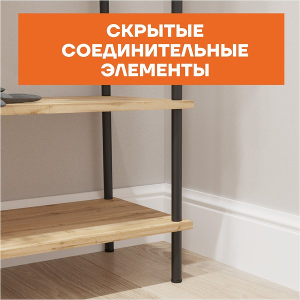 Стеллаж ЗМИ НеШкаф / ССТНШ49