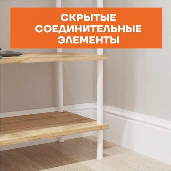 Стеллаж ЗМИ НеШкаф / СТНШ15