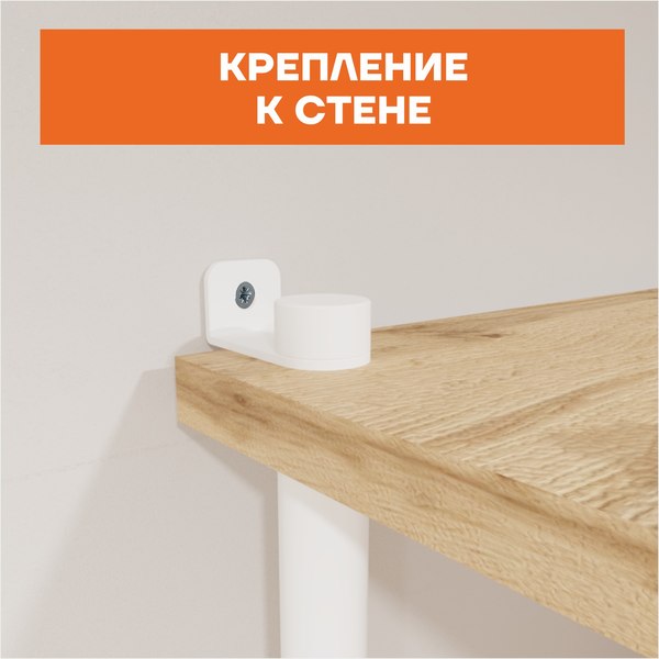 Стеллаж ЗМИ НеШкаф / СТНШ15