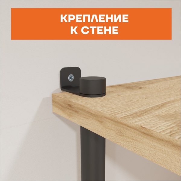 Стеллаж ЗМИ НеШкаф / СТНШ15