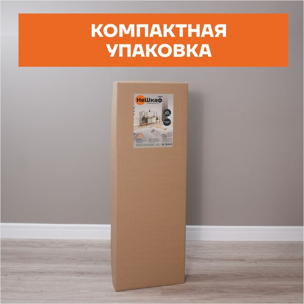 Этажерка ЗМИ НеШкаф / ЭТНШ64