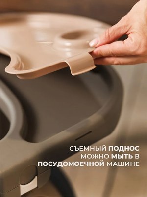 Стульчик для кормления Martin Noir Dory