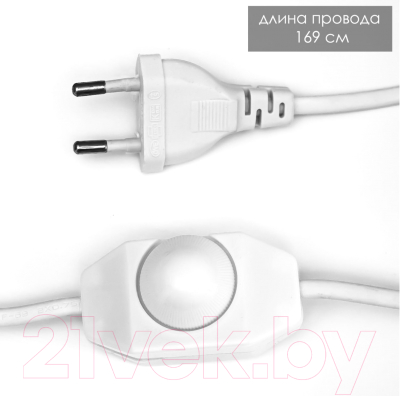 Настольная лампа Risalux Свелл 9705501