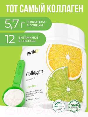 Пищевая добавка 1WIN Коллаген c витамином С