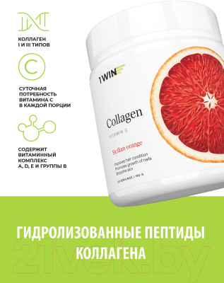 Пищевая добавка 1WIN Коллаген c витамином С