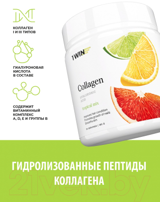 Пищевая добавка 1WIN Коллаген c гиалуроновой кислотой