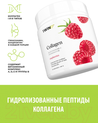 Пищевая добавка 1WIN Коллаген с хондроитином и глюкозаминами
