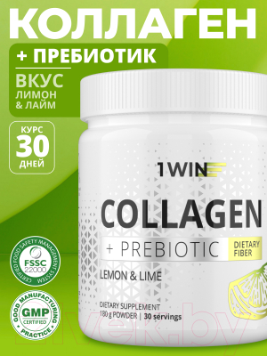 Коллаген 1WIN С пребиотиками