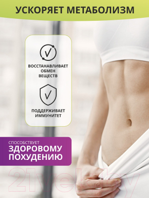 Коллаген 1WIN С пребиотиками