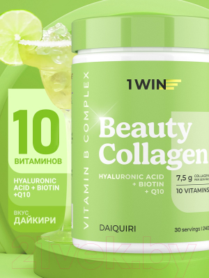 Комплексная пищевая добавка 1WIN Коллаген Beauty и B-complex