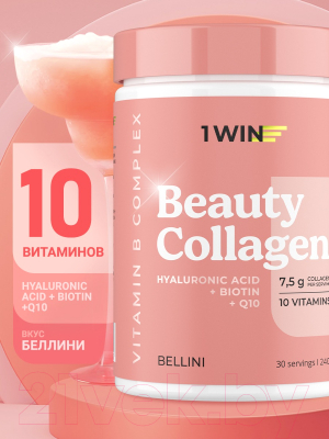 Коллаген 1WIN Beauty и B-complex