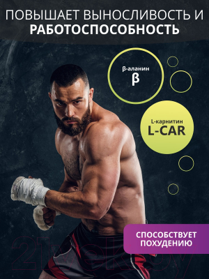 Комплексная пищевая добавка 1WIN Коллаген для мужчин